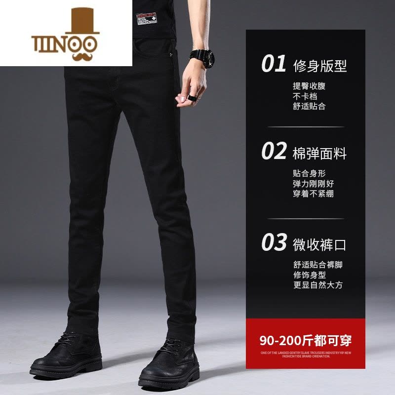 YANXU夏季薄款黑色牛仔裤男士修身小脚男裤2023新款潮牌休闲长裤子图片