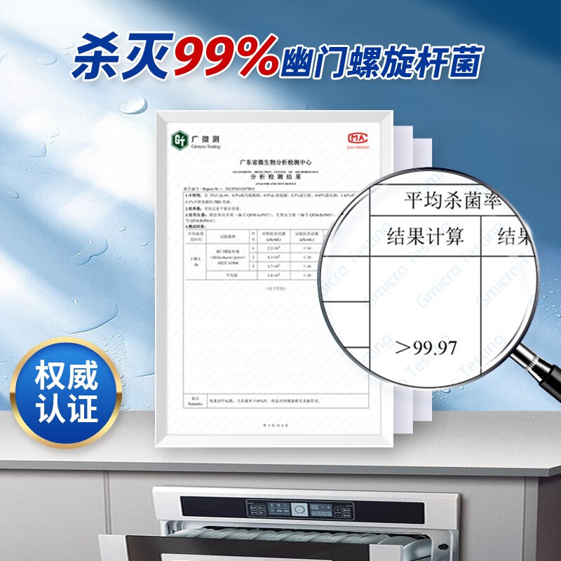 finish 洗碗机专用洗涤剂粉 2.2kg 强效清洁抑菌除味 finish-034高清大图