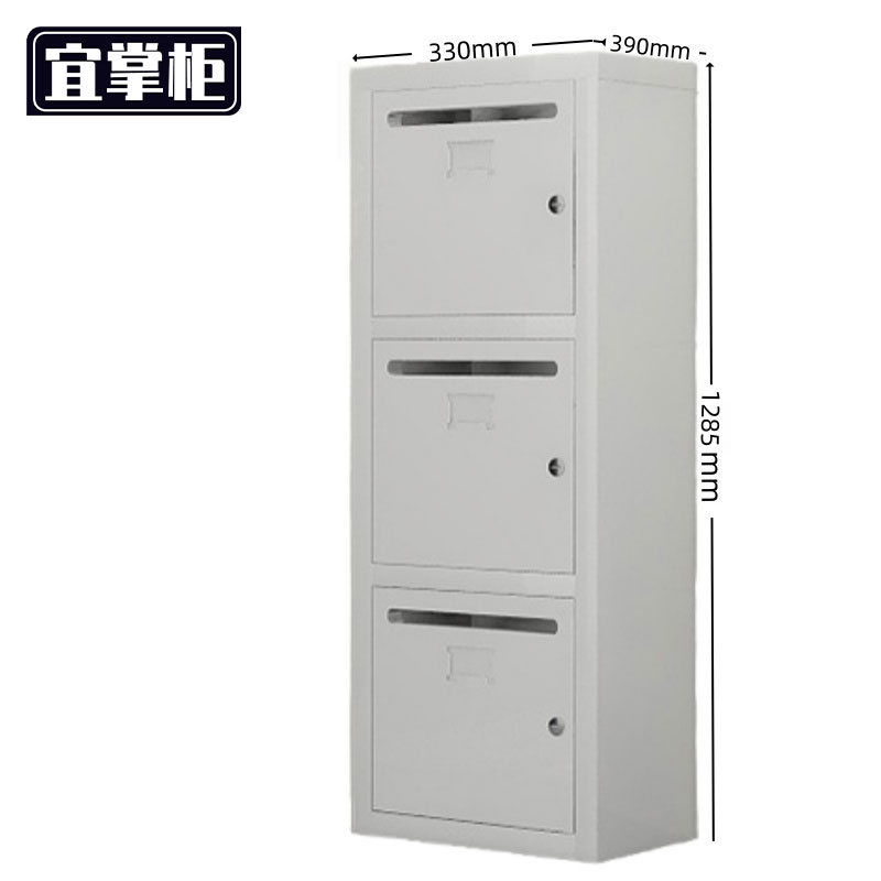 宜掌柜 信箱高清大图