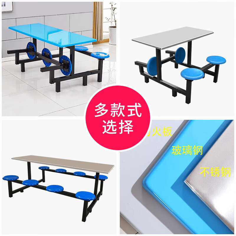 域赢可折叠食堂餐桌椅学校公司饭堂桌子公用连体桌椅六人位不锈钢桌面高清大图