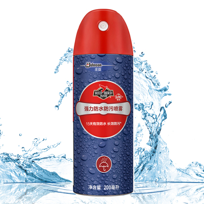 红鸟 强力防水防污喷雾 200ml 荷兰原装进口 雪地靴防水 小白鞋护理剂 皮具清洁剂 麂皮翻毛皮绒皮护理剂
