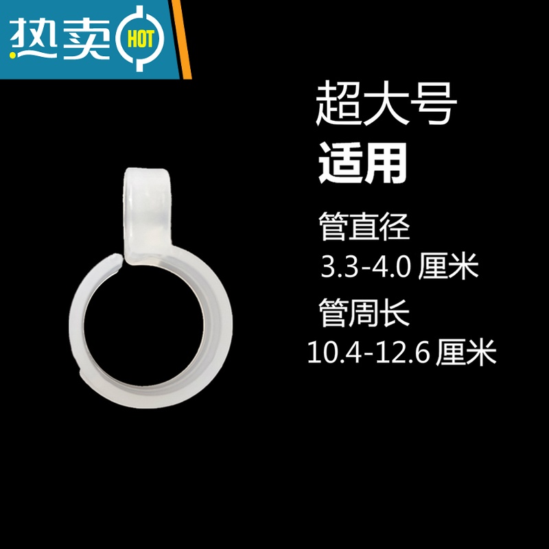 敬平衣服架隔开衣钩固定勾晾衣杆挂钩晒晾衣架防风钩卡扣阳台挂环方管 超大号(每包15个)收藏加购送不锈钢夹子2个