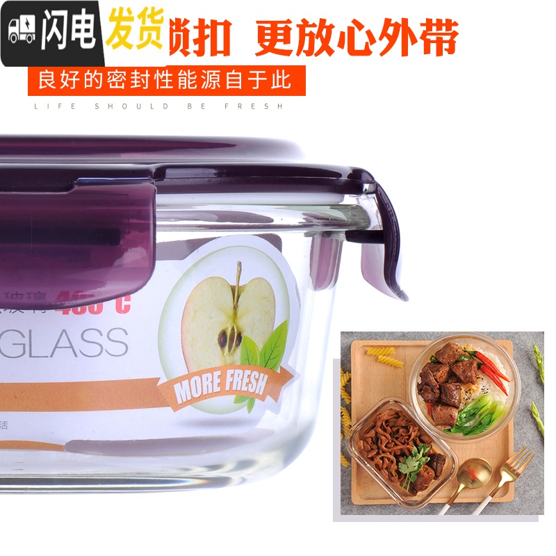 三维工匠耐热玻璃饭盒套装大容量保鲜盒微波炉加热便当盒密封碗带盖 北欧绿(长1520隔断+圆950+条纹包)高清大图