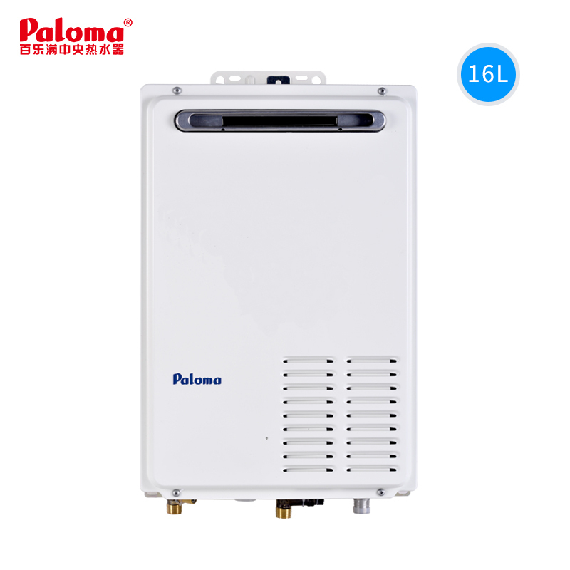 百乐满（paloma）燃气热水器16L强排式恒温热水器PH-16K液化气