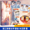 朝俞 1 [正版]赠色纸+立牌+流沙摆件等赠品 朝俞小说全套1+2完结篇 实体书 木瓜黄代表作力潮晋江青春小说