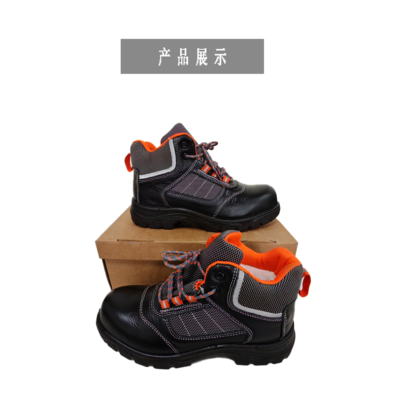 红晨岛防滑耐磨防寒鞋(44)(双)高清大图