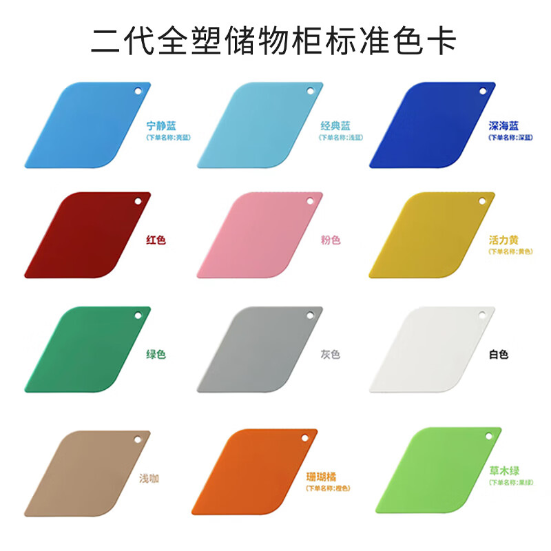 Quntai游泳池浴池健身房带锁ABS加厚柜体全塑更衣柜单门620×382×500mm高清大图