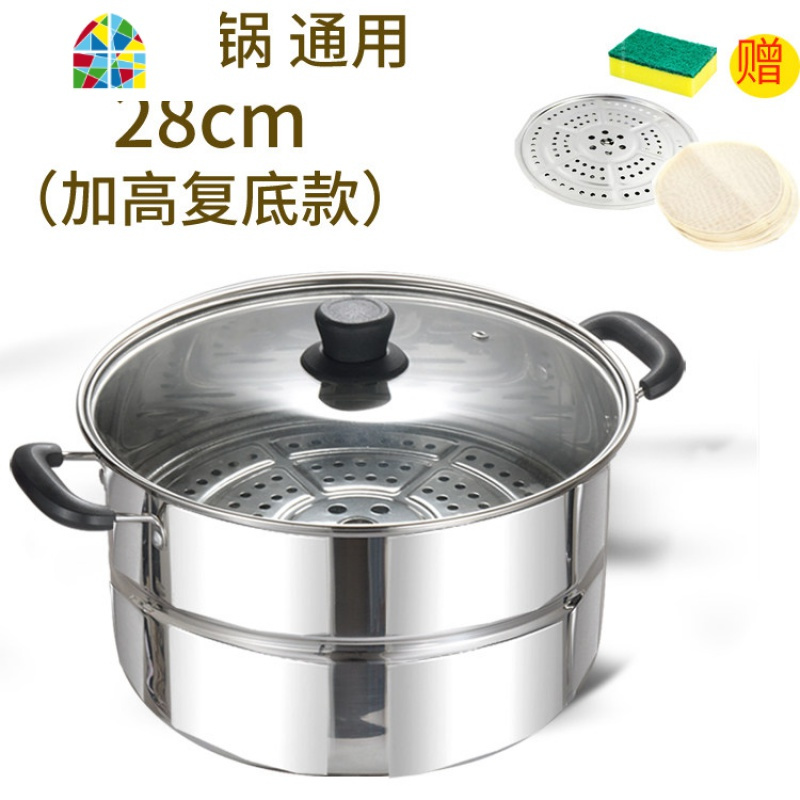 。不锈钢加厚汤锅具电磁炉专用火锅盆家用双耳烧水煮锅燃气商 FENGHOU 28cm锅(加高多层底款3--4人