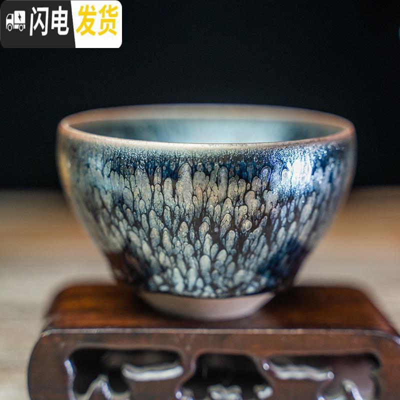 三维工匠建盏百花茶杯纯手工主人杯功夫茶具铁胎天目茶盏品茗杯单杯 禅定