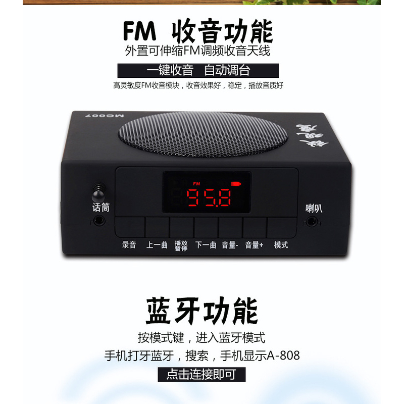 [苏宁自营]电媒扩音器 声音洪亮 音质一流 距离远 电媒机 无电流声