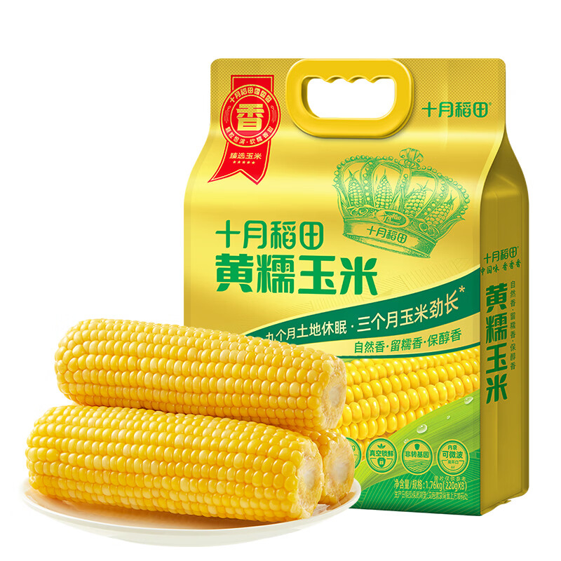 十月稻田黄糯玉米 1.76 kg高清大图