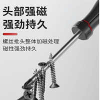 得力 DL3452 工业级一字螺丝批8x250mm磁性改锥 1组6把 货期1周