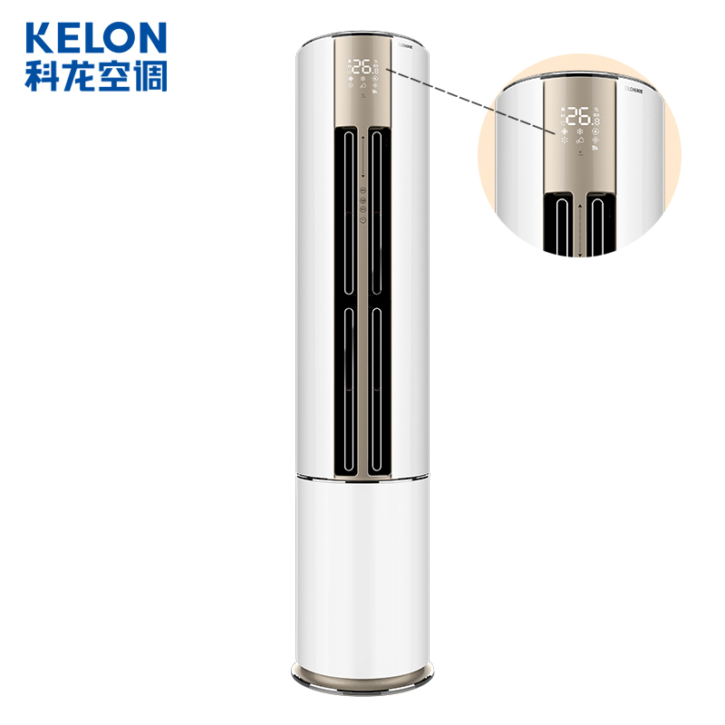 科龙(KELON) 3匹 1级能效 变频空调 智能 静音 柜机空调 KFR-72LW/LYFDBp-A1(2N33)