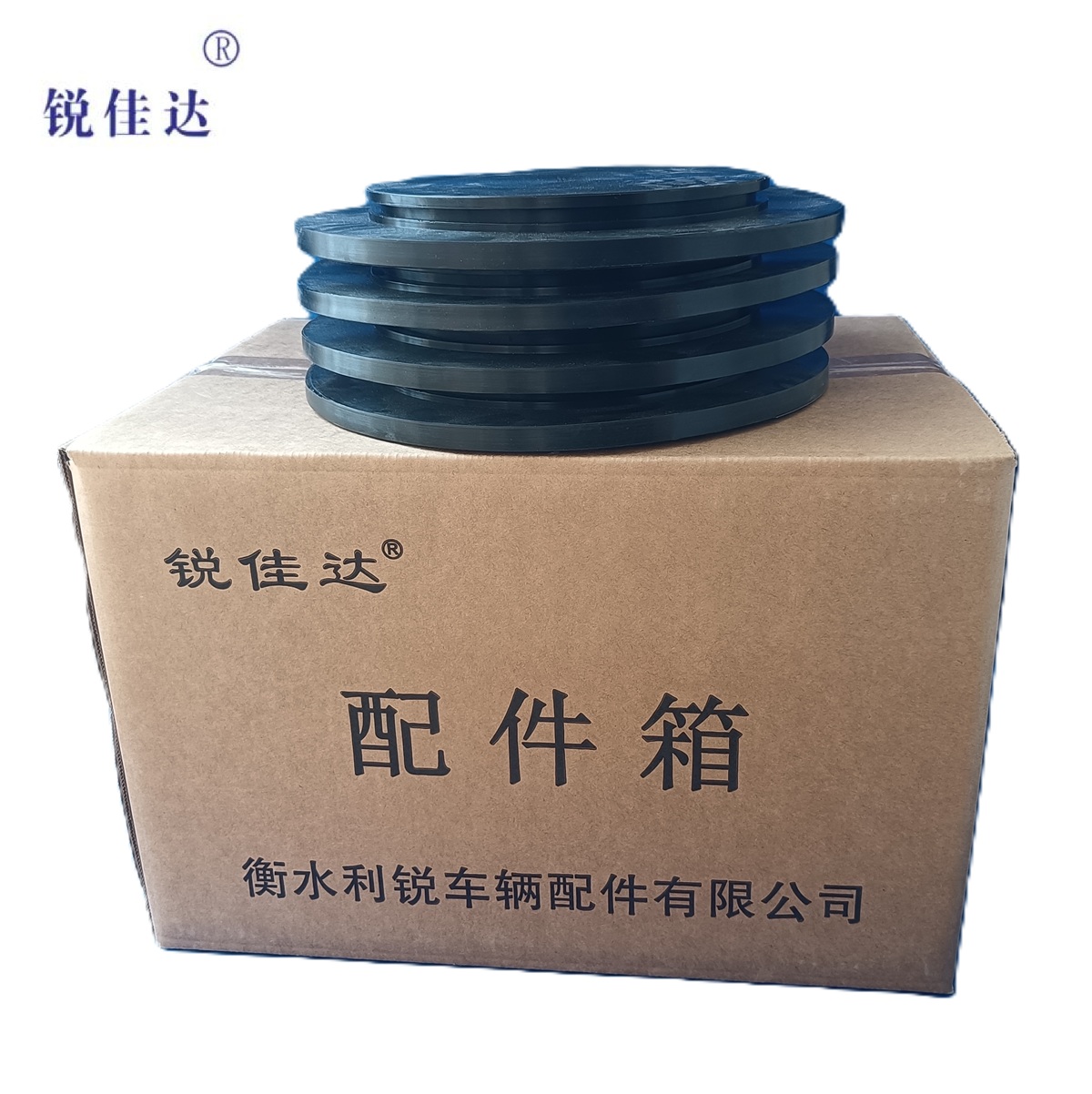 锐佳达 轴箱防护盖 250*120*24 个高清大图