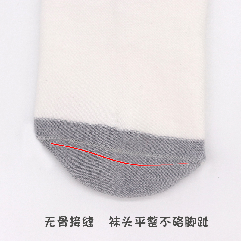 巴布豆婴配饰儿袜子春秋冬款棉袜新生儿男宝宝0到3个月儿童秋季中筒袜