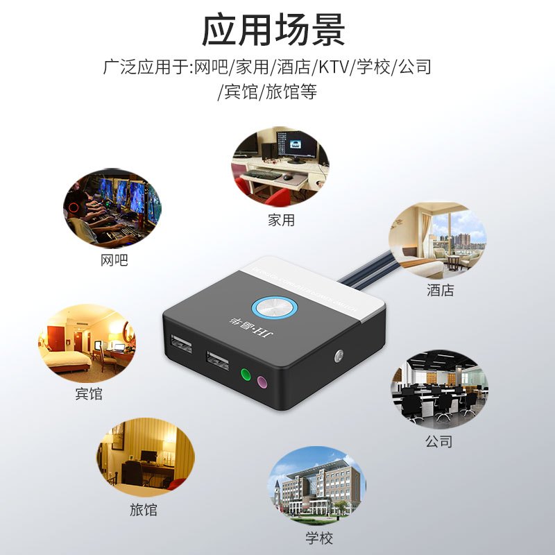 晶华 双USB桌面开关(带音频) 网吧网咖家用电脑主机外置电源一键启动关机重启延长线 黑色方形 粘贴款 Z454