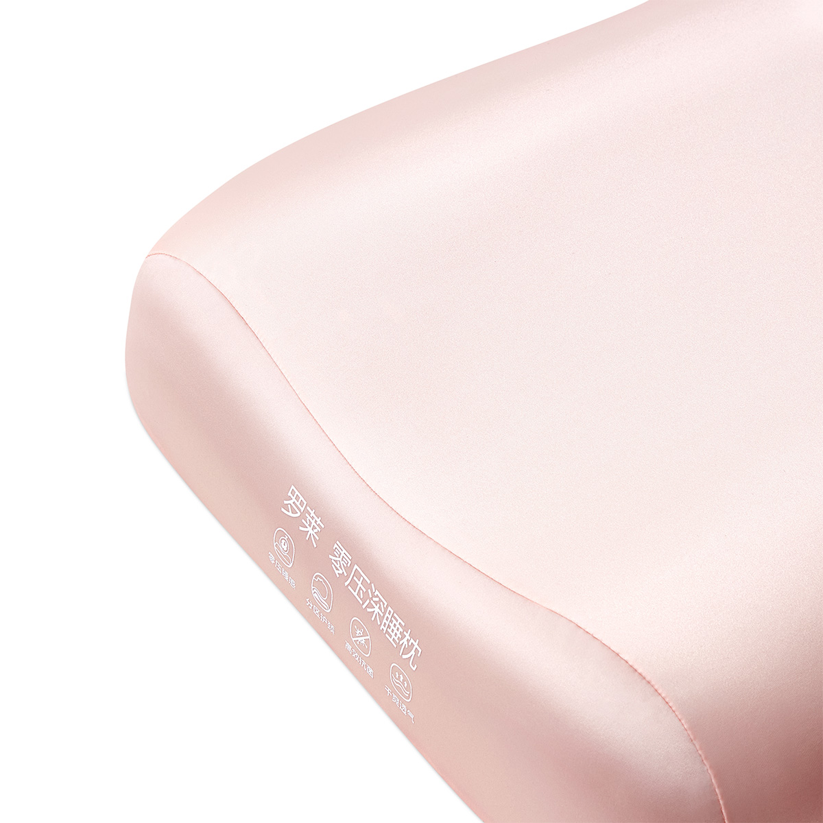 罗莱零压深睡枕-粉色女款高清大图