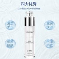 净化换颜素深层清洁毛孔按摩膏净化焕颜素深层清洁毛孔按摩膏焕颜膏肌肤焕颜素净化换颜