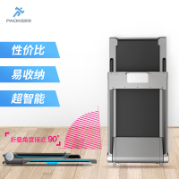 跑客book家用跑步机小型超薄智能折叠室内超跑步机keep健身峰值马力2.0HP