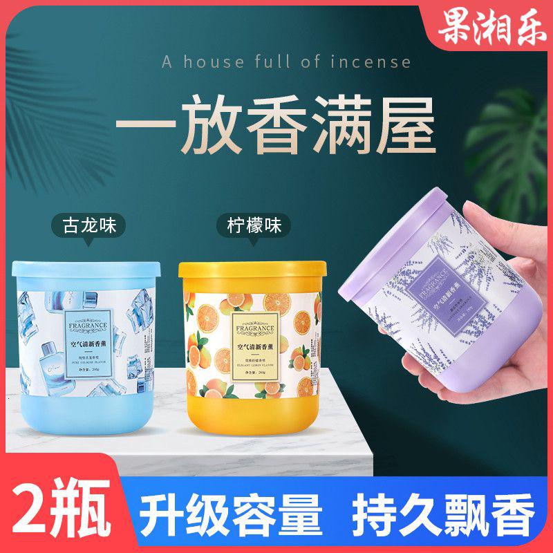 空气清新剂室内家用固体香膏房间卧室卫生间厕所香薰留香高清大图