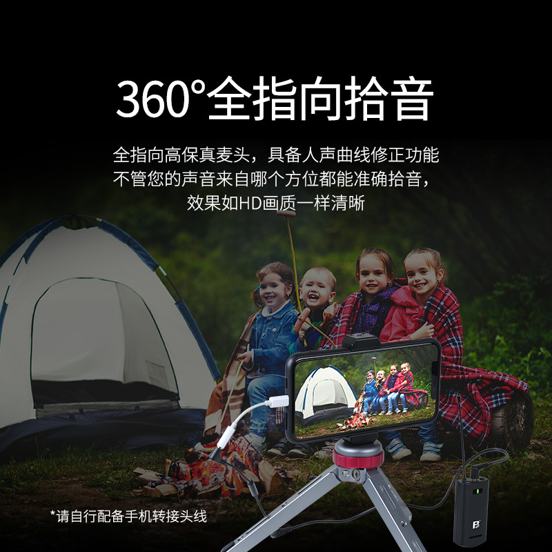 沣标优易版FB-WMA-2TX-U-OS【一拖二】领夹式无线小蜜蜂拾音麦克风 微单反相机摄像机录音vlog直播采访收音