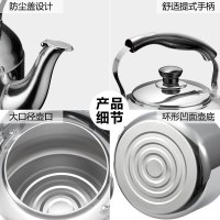 爱仕达 烧水壶 5升304不锈钢水壶 鸣音水壶 T1505