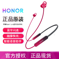 荣耀Xsport pro蓝牙运动耳机am66男女挂脖式无线双耳跑步挂耳式颈挂式入耳适用苹果李现同款mate30pro