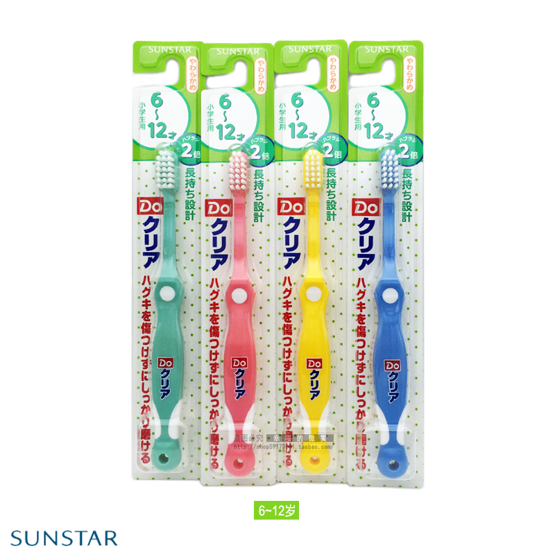 Do Clear 儿童牙刷(6－12岁适用) /支