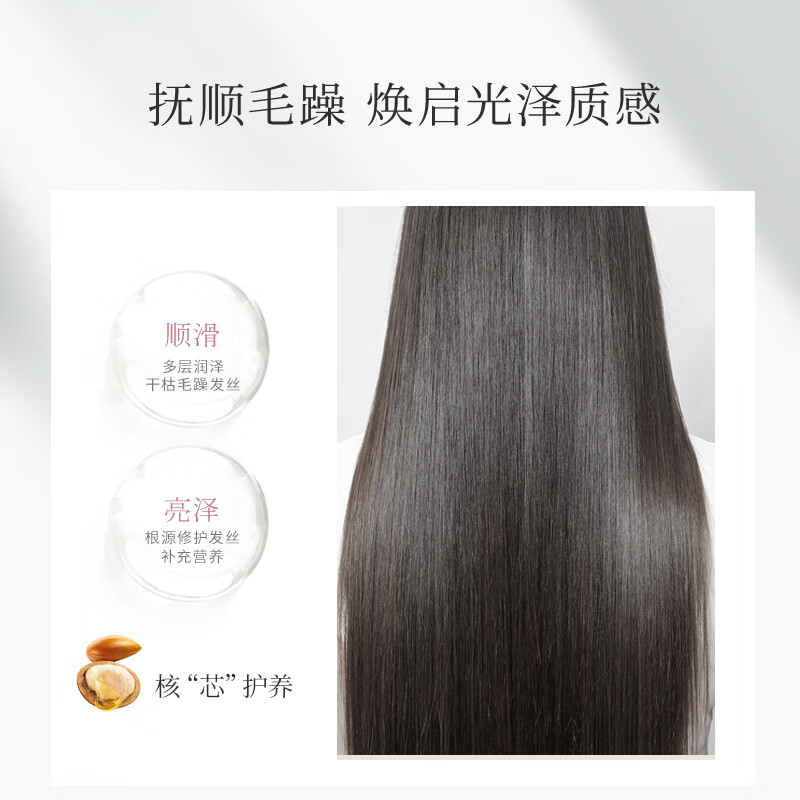 浅香(ASAKA)青春版-香榧氨基酸顺滑乳500g(单位:件)高清大图