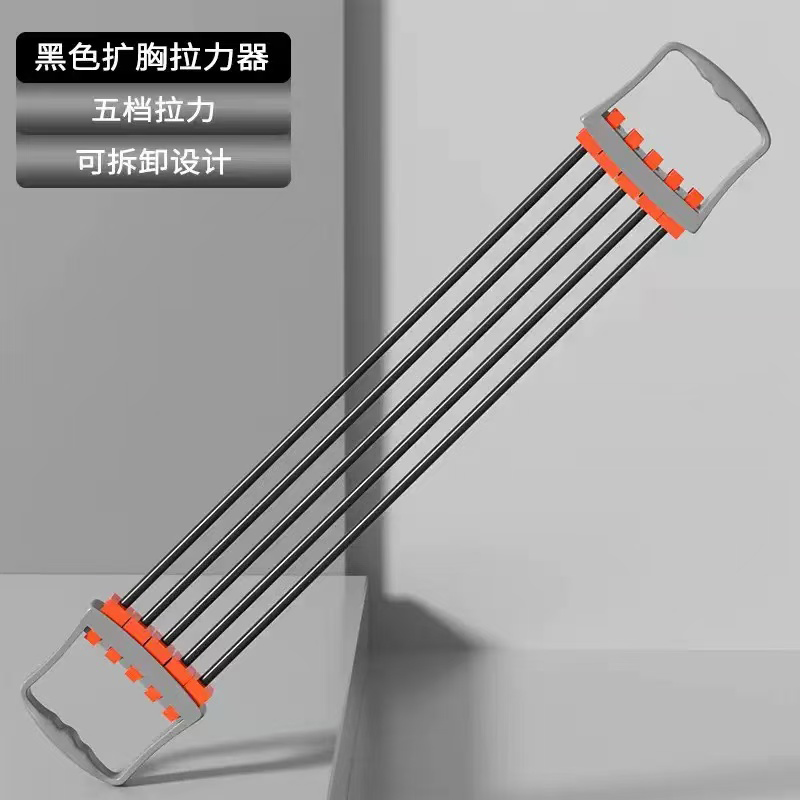 多功能扩胸拉力器(30-150磅可调)弹簧拉力绳弹力带扩胸器 1个高清大图
