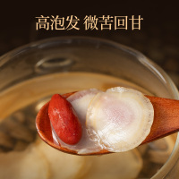 青源堂牌 人参片250g/瓶 大片 精选吉林长白山生晒参切片 人参皂苷代茶饮