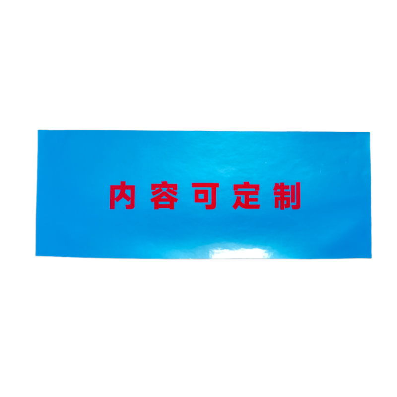 联岚室外设备铭牌/块高清大图