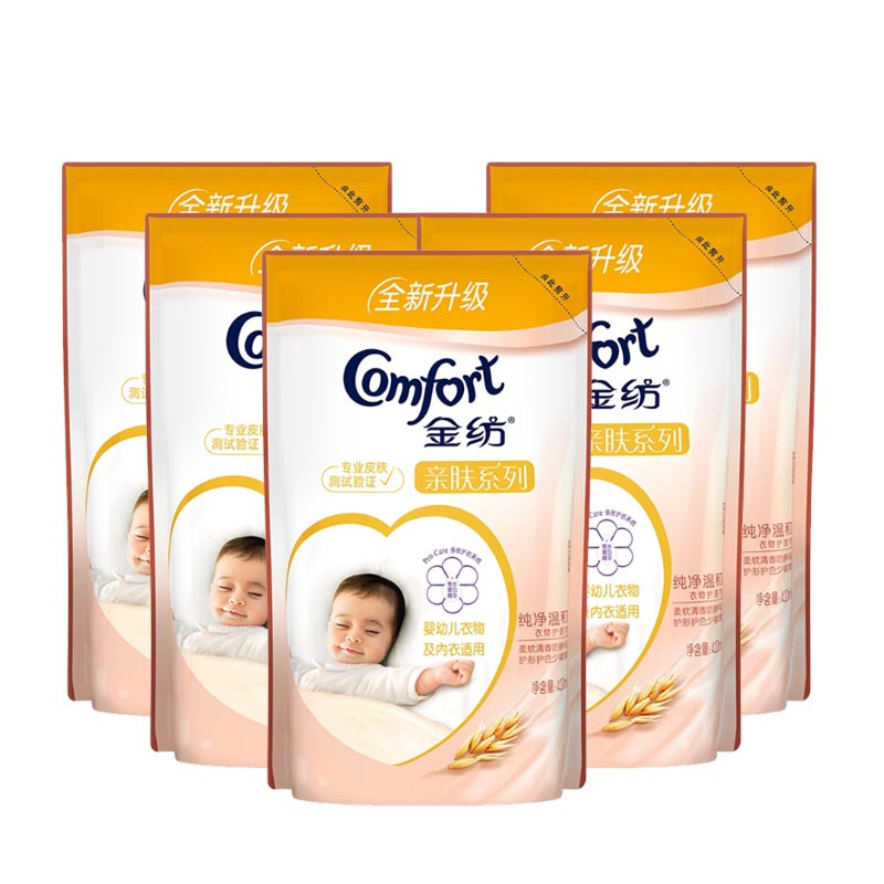 金纺婴幼儿衣物柔顺剂420ml*5袋装 衣物护理防静电宝宝补充袋内衣