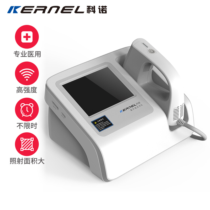 科诺KN-5000C 308nm准分子光非激光紫外线光疗仪白癜风银屑病家用理疗仪