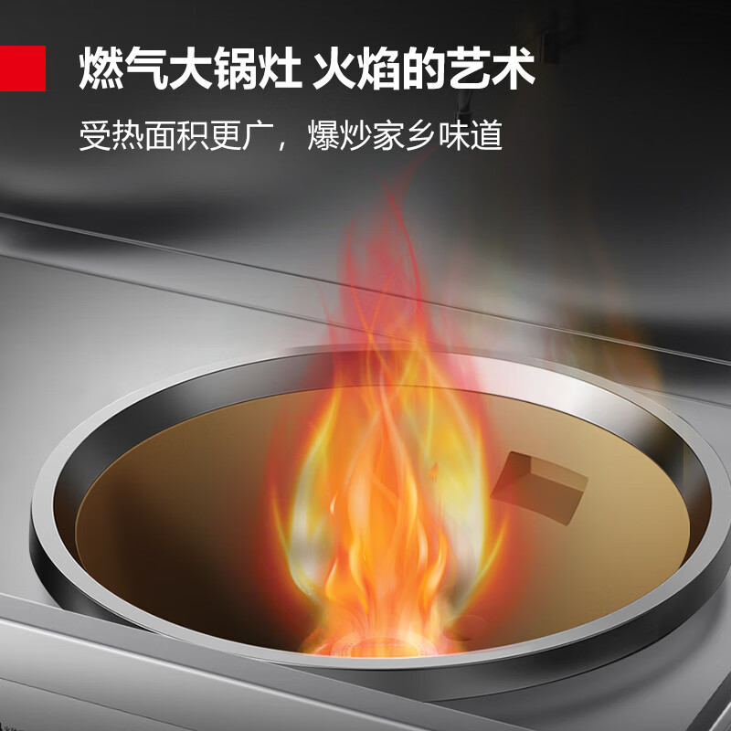 德玛仕DEMASHI商用燃气大锅灶SDGY45/90-A YFDX-60 201不锈钢[天然气液化气可选]高清大图