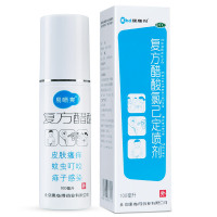 康必得 复方醋酸氯己定喷剂 100ml/瓶喷剂 皮肤瘙痒症 皮肤红肿 痱子