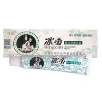 冰浪冰蚕草本乳膏软膏男女身体乳膏润肤乳外用膏湿痒霜 买1送1 2送3
