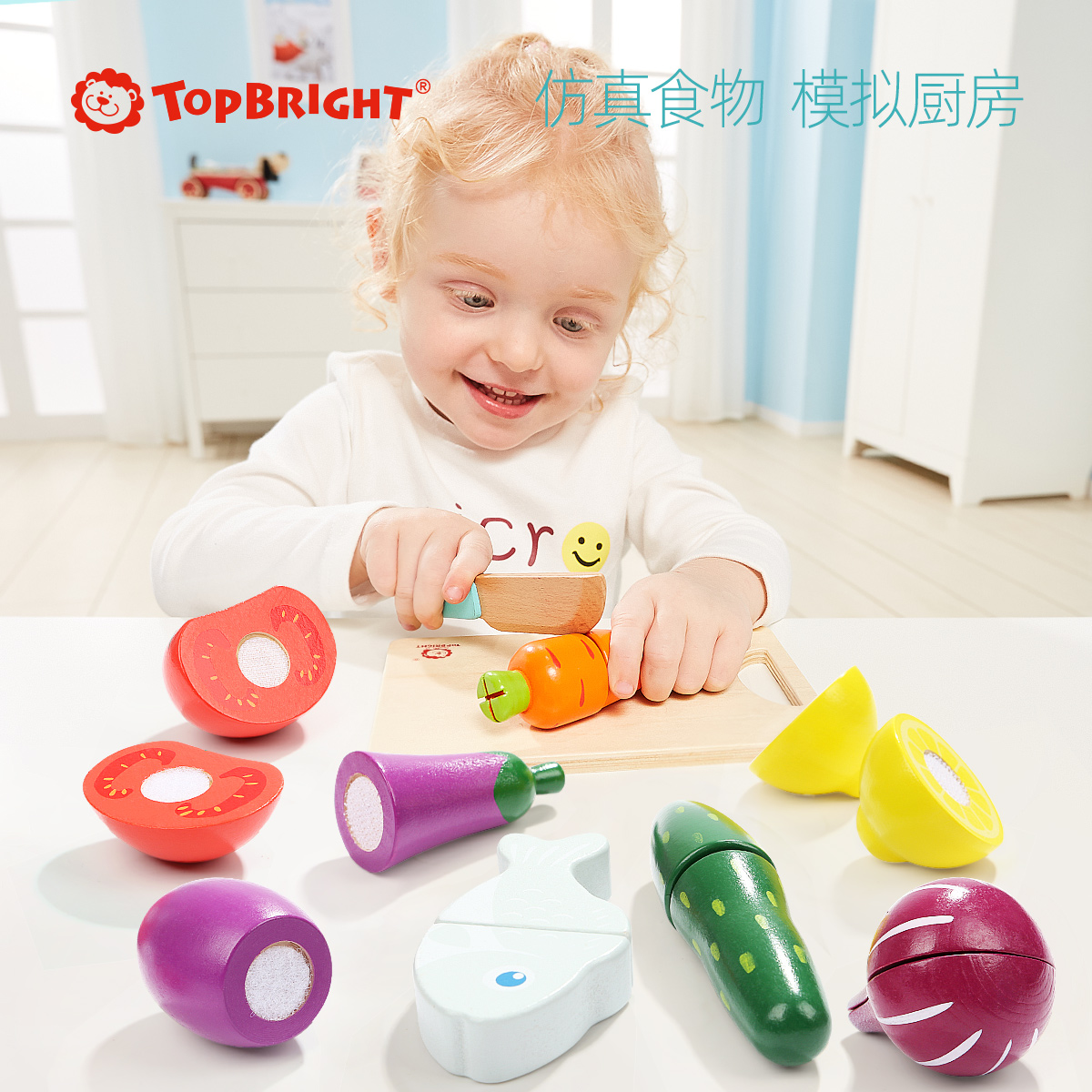特宝儿(topbright)水果蔬菜切切乐儿童玩具女孩过家家厨房男孩婴幼儿宝宝玩具 益智木质 120340