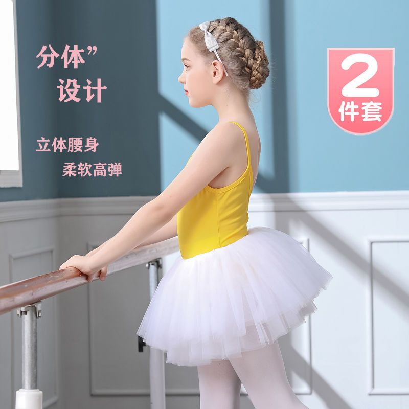 舞蹈服装儿童女夏季吊带练功服跳舞衣幼儿园演出服芭蕾舞蹈裙套装