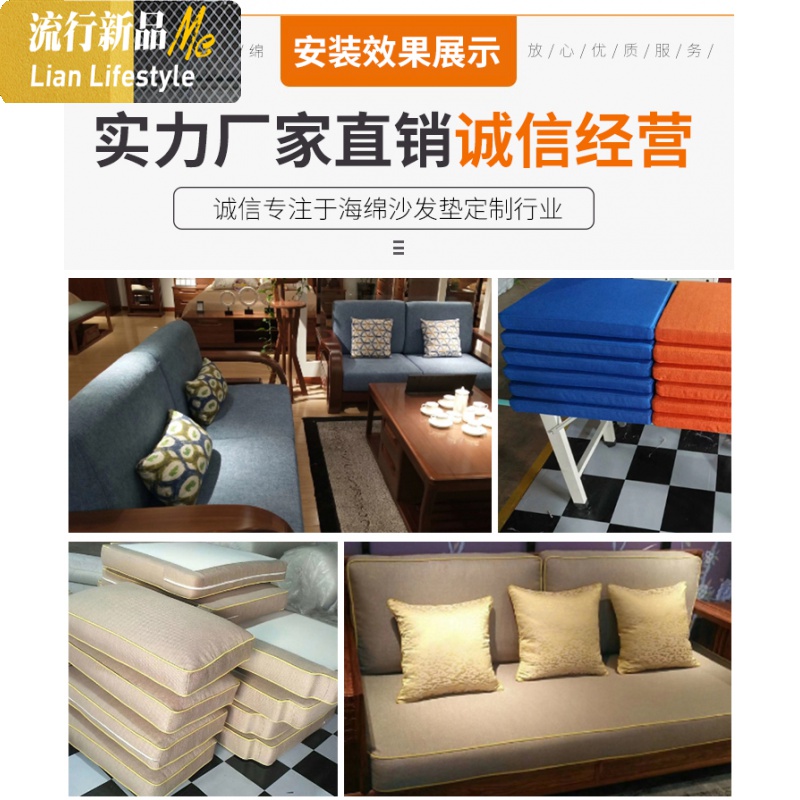 高密度海绵加硬加厚45D沙发垫定做实木飘窗红木沙发垫子床垫订做 三维工匠坐垫高清大图
