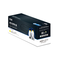 欣格 TL-8568Y 碳粉盒 NT-CLS8568SY 黄色适用立思辰GA 9540CDN 系列