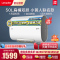 Leader 50L扁桶电热水器 海尔智家 双胆速热3300W变频储水式 WiFi智能LEC5003-DX5(E)