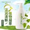 惠润SUPER MiLD 绿野芳香柔净洗发水 600ml 原装进口 无硅油