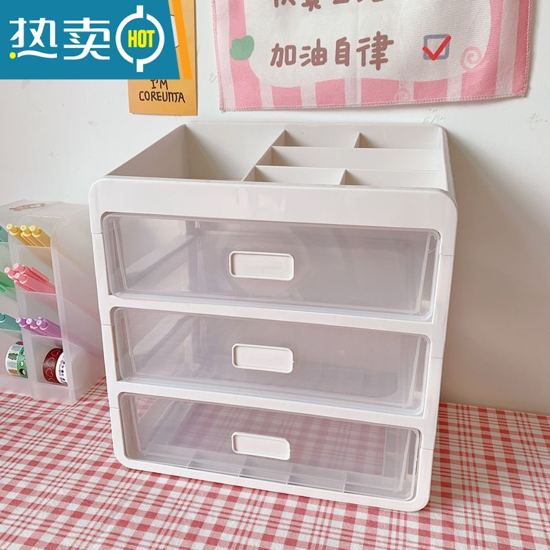 敬平桌面大容量收纳盒置物架子ins多功能杂物抽屉柜透明化妆品收纳筐收纳柜高清大图