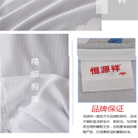 恒源祥四件套 100起订