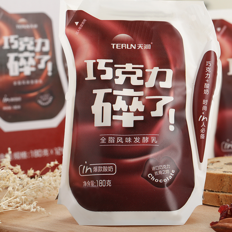 【现货速发】天润新疆天润网红浓缩酸奶巧克力碎了口味180gx12袋整箱包邮
