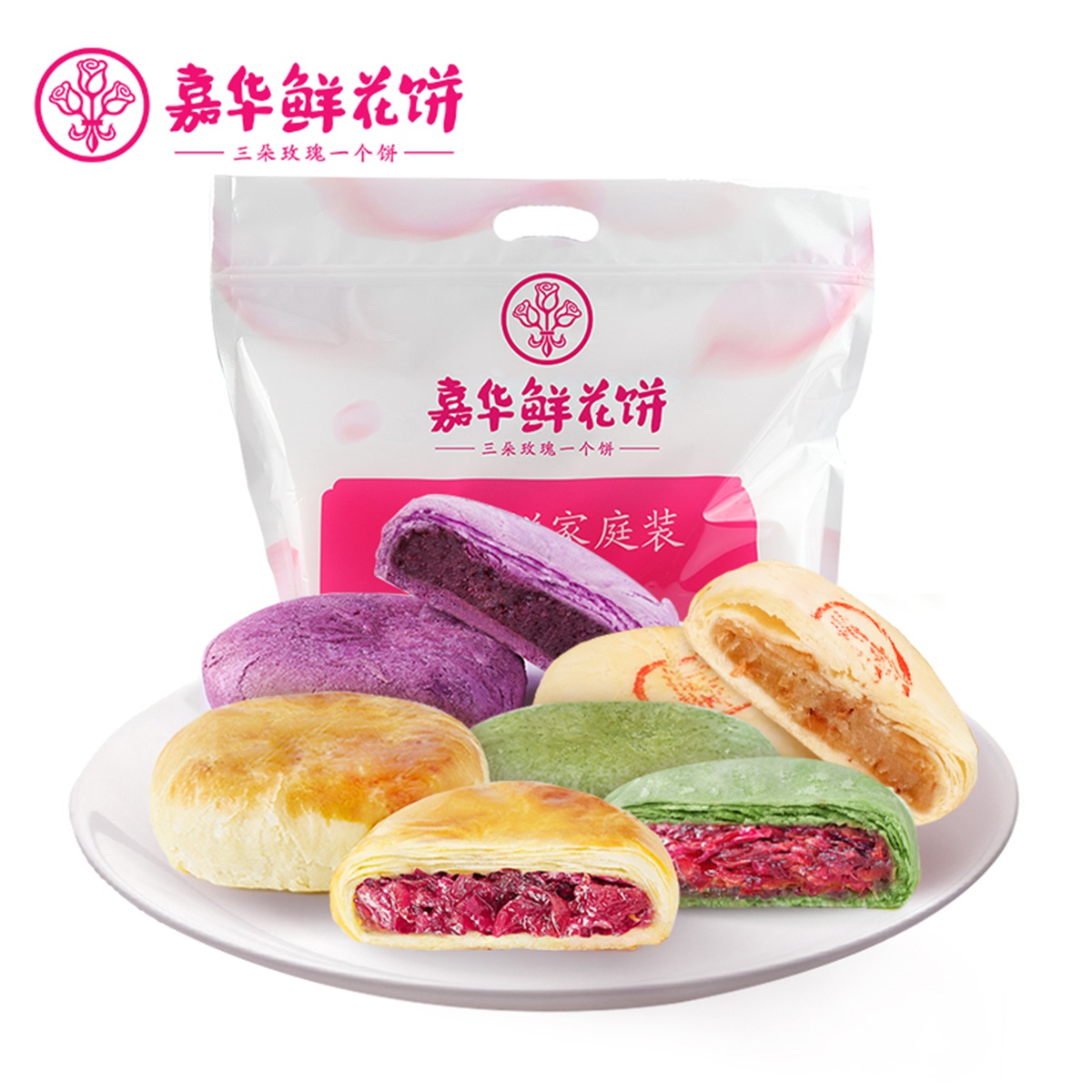 云南鲜花饼玫瑰饼小吃 报价行情 排行 品牌 参数 怎么样 图片 商家 苏宁易购