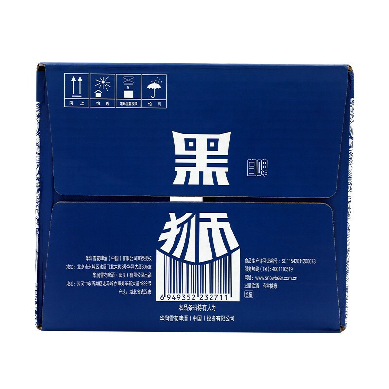 雪花啤酒(Snowbeer)11.8度 黑狮白啤 500ml*12听整箱装