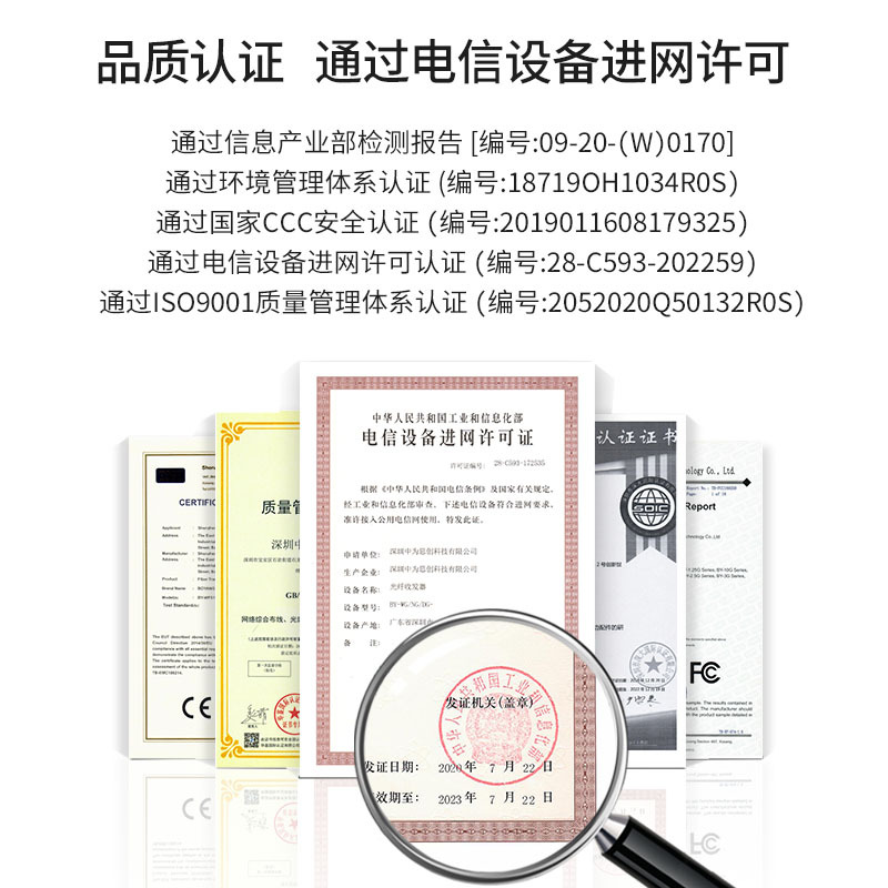 博扬 BY-WF113A/B-FC-100KM电信级百兆单模单纤光纤收发器光电转换器 支持14槽机架 外置电源100公里