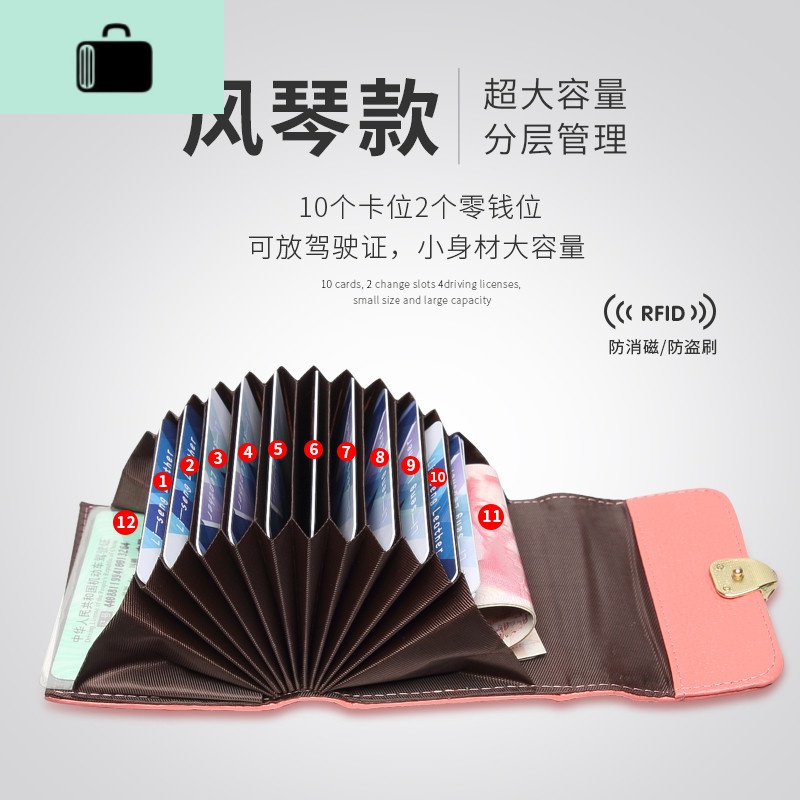 皮卡包女式超薄小巧一体简约多功能零钱包卡片包大容量驾照卡套NEW LAKE高清大图